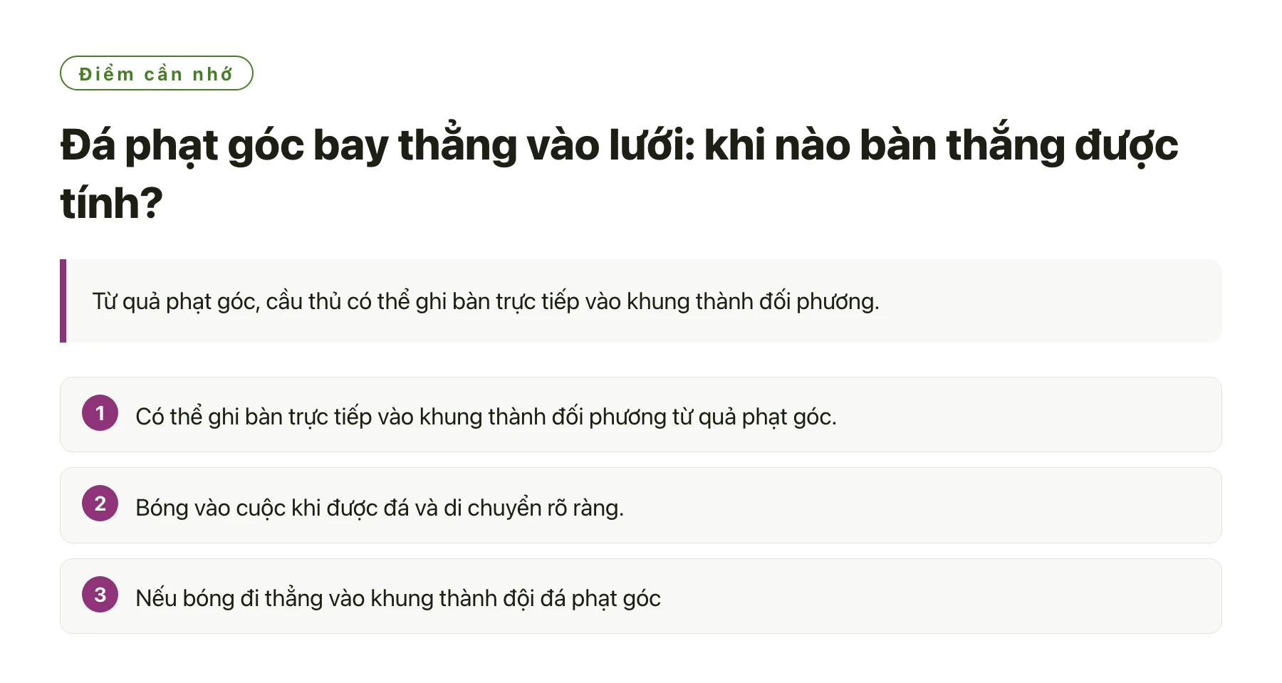 Đá phạt góc bay thẳng vào lưới: khi nào bàn thắng được tính?——全文要点速览